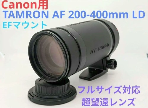 Canon tamron 200 400 mesi - af, 7