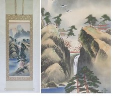 Giappone Appeso Montaggio a Rotolo Horai Paesaggio Gyokusho con Scatola Paulo...