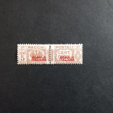 COLONIE ITALIANE - SOMALIA