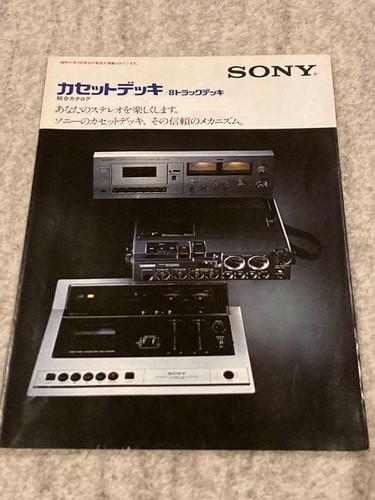 Catalog sony vintage cassette - sony,