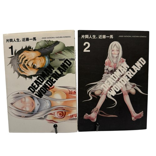 Deadman wonderland manga - deadman,