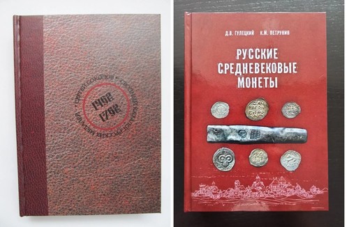 Set libri сalogo - 2,