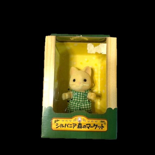Sylvanian families forest - families,