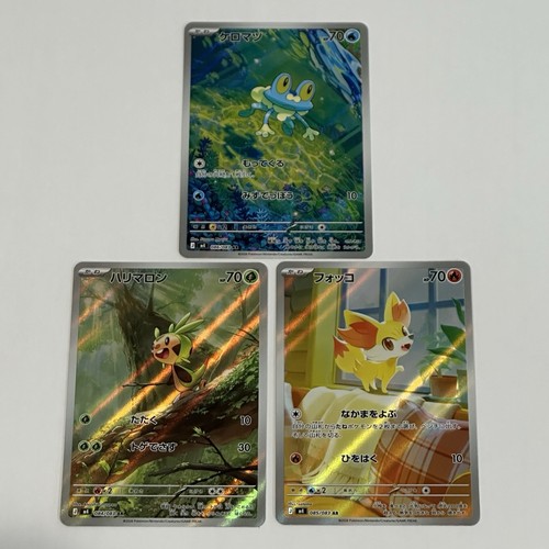 Chespin 084 083 fennekin - chespin,