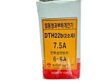 Dong elettrico dth22b 5a - dong-a,