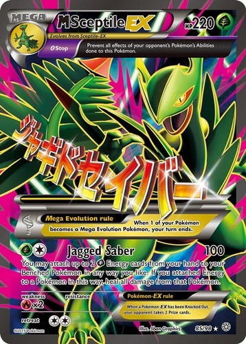 Mega sceptile 98 - mega, 85/98