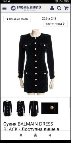 Abito donna balmain velluto - abito,