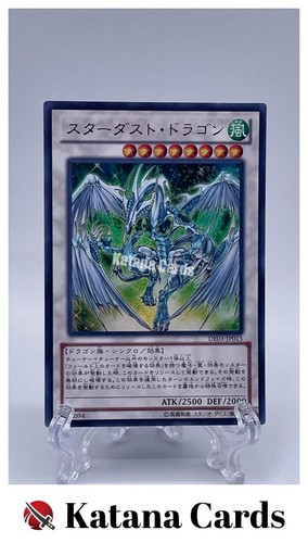 Carte yugioh drago polvere - carte,