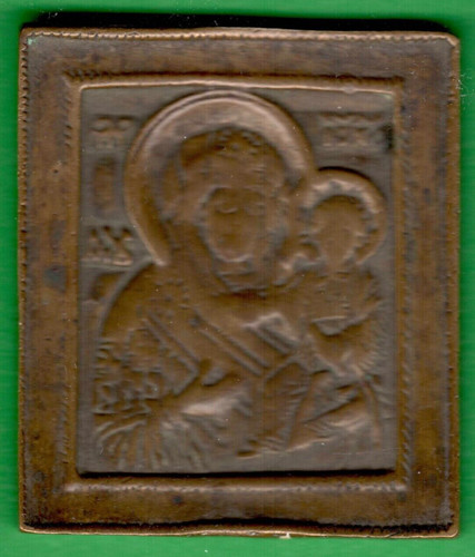 Russia 1850 icona bronzo - ca, in