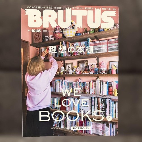 Brutus japan magazine gennaio - japan,