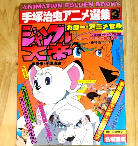 Osamu tezuka collezione - osamu,