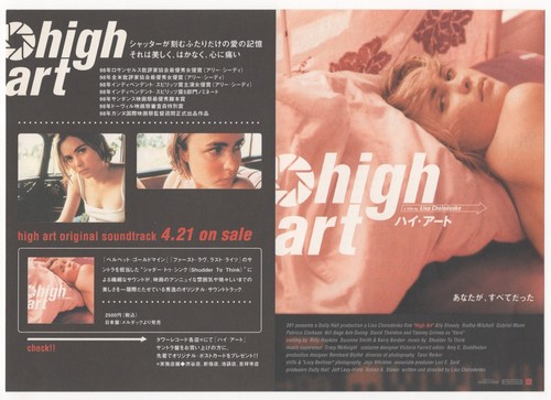High art rara - rara, dimensione