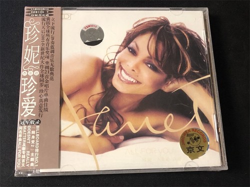 Janet jackson all for - all, you