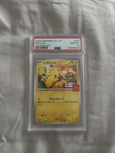 Pokemon 2025 japanese - pokemon,