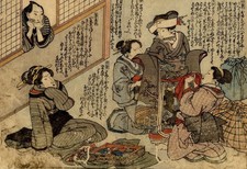 UW»Estampe japonaise