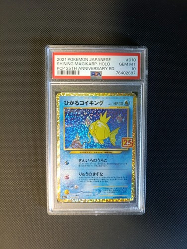 Psa shining magikarp - 10,