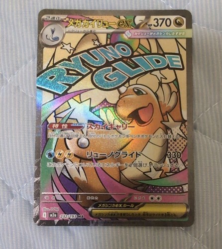 Pokemon card mega dragonite - pokemon,