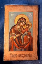 Antica icona russa madre di - russa,