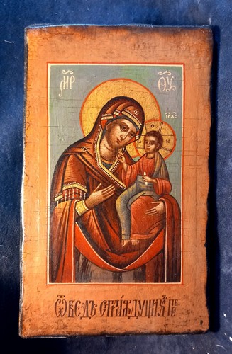 Antica icona russa - , "madre