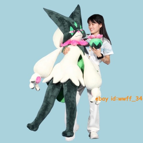 Peluche pupazzo gigante - us!!!,