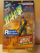 Hokuto No Ken fist of the