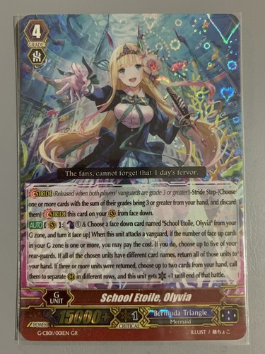 Cardfight vanguard school - cardfight,