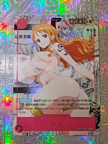 Card one piece - card,