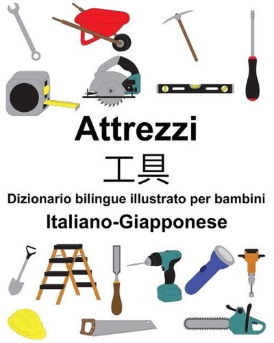 Italiano giapponese attrezzi - italiano-giapponese, attrezzi/
