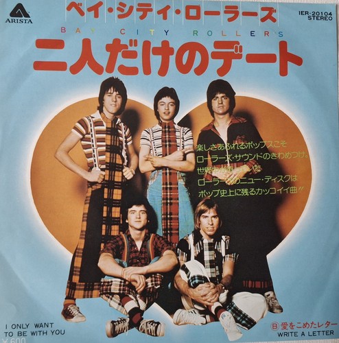Bay city rollers only - rollers-, i