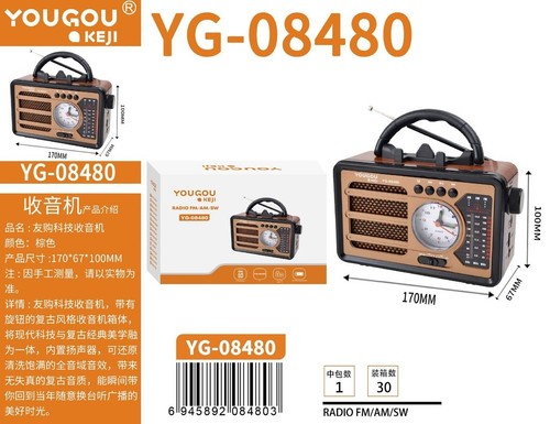 Radio vintage portatile con - portatile,