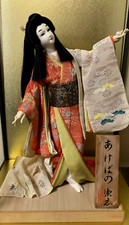 Bambola kimono giapponese