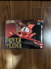 bandai Soul of Popynica PX-04