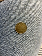 Moneta Egiziana 1984