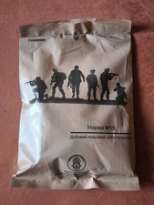 One Meal Razione Alimentare