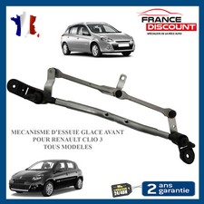 ESSUIE-GLACE AVANT MOTEUR