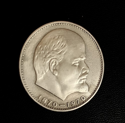 Urss moneta rublo - urss, 1