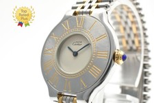 Orologio Donna Vintage Cartier