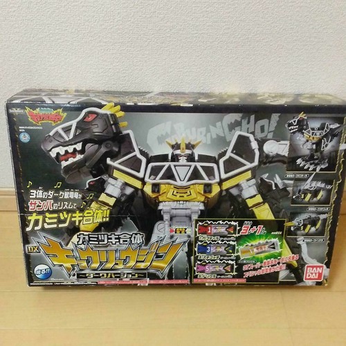 Power rangers dino charge - power,