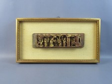 Quadro scultura Orientale