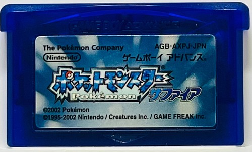 Pokemon zaffiro gba - pokemon, giapponese