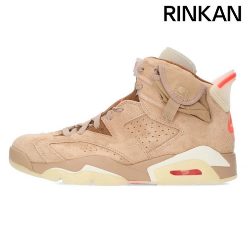 Nike travis scott - ×,