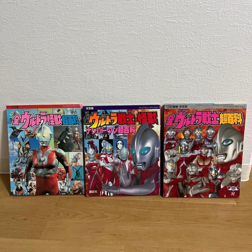 All ultra warriors super - all,