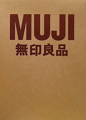 Muji book japan design - muji,