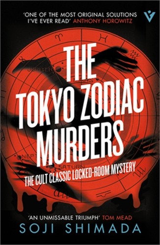 The tokyo zodiac - tokyo,