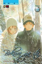 Bokura ga ita Vol 07