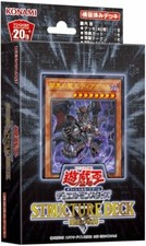 Yu-Gi-Oh OCG Duel Monsters