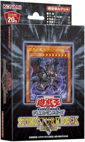 Ocg duel monsters - ocg,