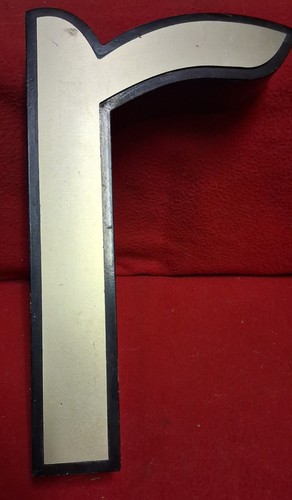 Lettera scatolata vintage - lettera, "r"