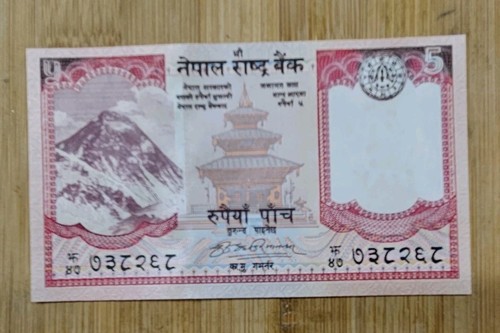 2018 nepal rupee - 5,