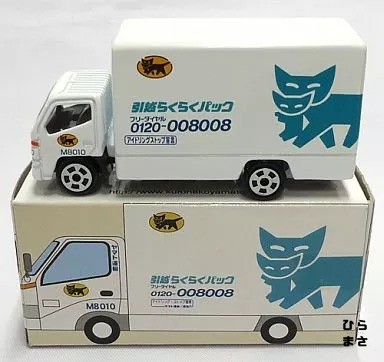 Yamato transport extrand car - transport,